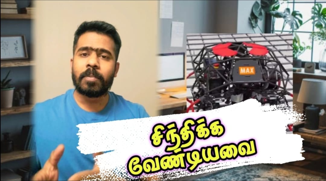 தொழில்நுட்ப வளர்ச்சி மனித வளத்தை சிதைக்கிறது