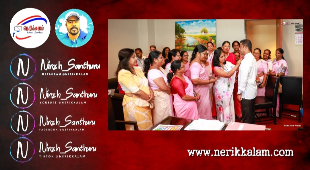 மார்பகப் புற்றுநோய்க்கு எதிரான விழிப்புணர்வூட்டலுக்கு ஒத்துழைப்பு வழங்கி இளஞ்சிவப்பு நிறமாக மாறிய பாராளுமன்றம்.