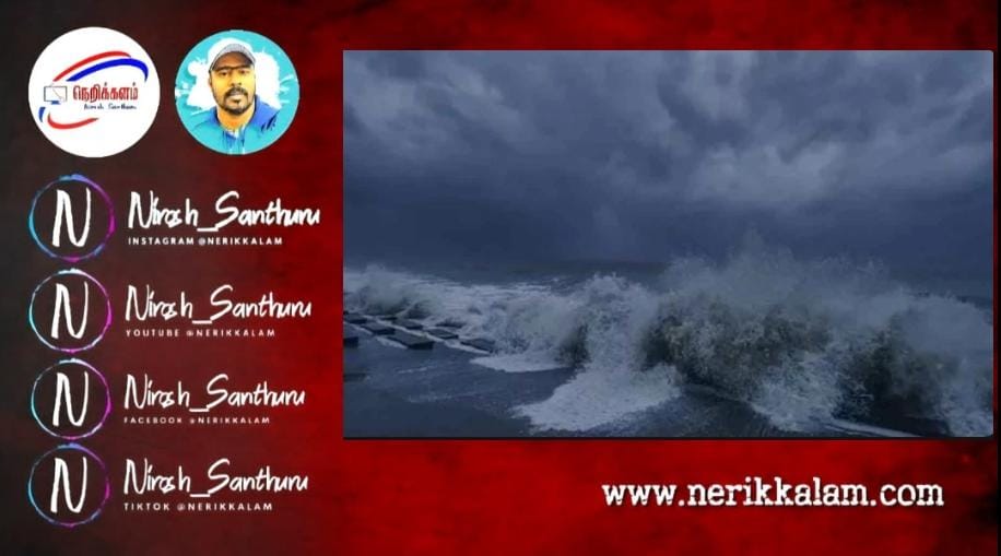 வங்கக்கடலில் உருவாகிறது மற்றுமொரு புயல்