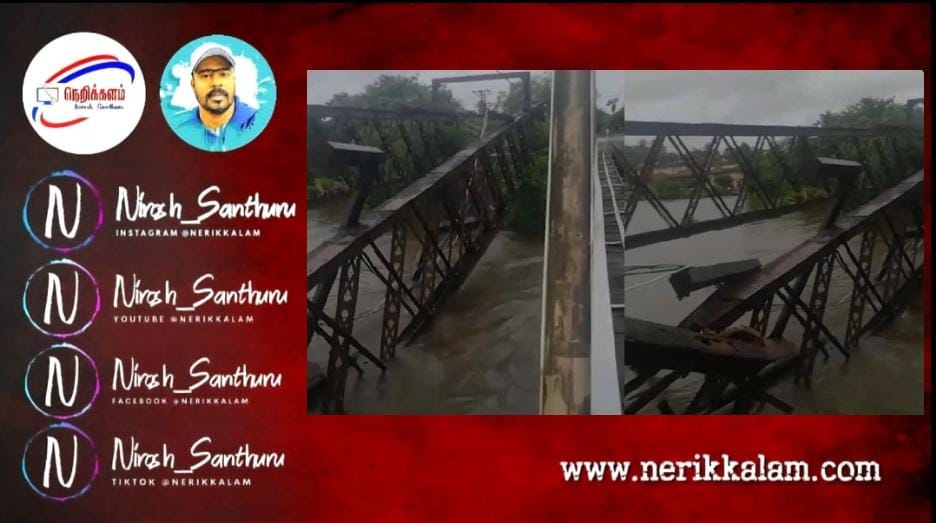 பெந்தர பழைய பாலம் இடிந்து விழுந்தது