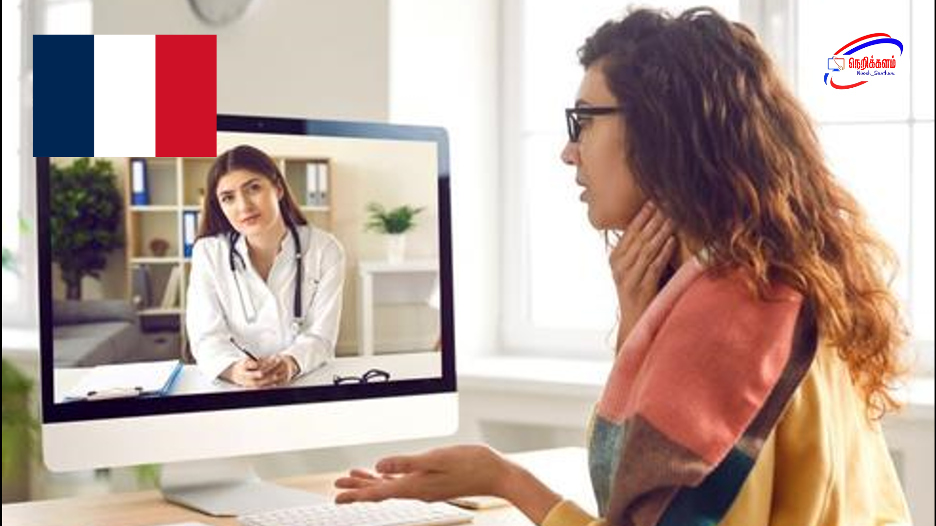 டிசம்பர் 2025 முதல் நோய்வாழ்வு சரிபார்ப்புக்கு வீடியோ கான்பரன்ஸ் முறை அறிமுகம்