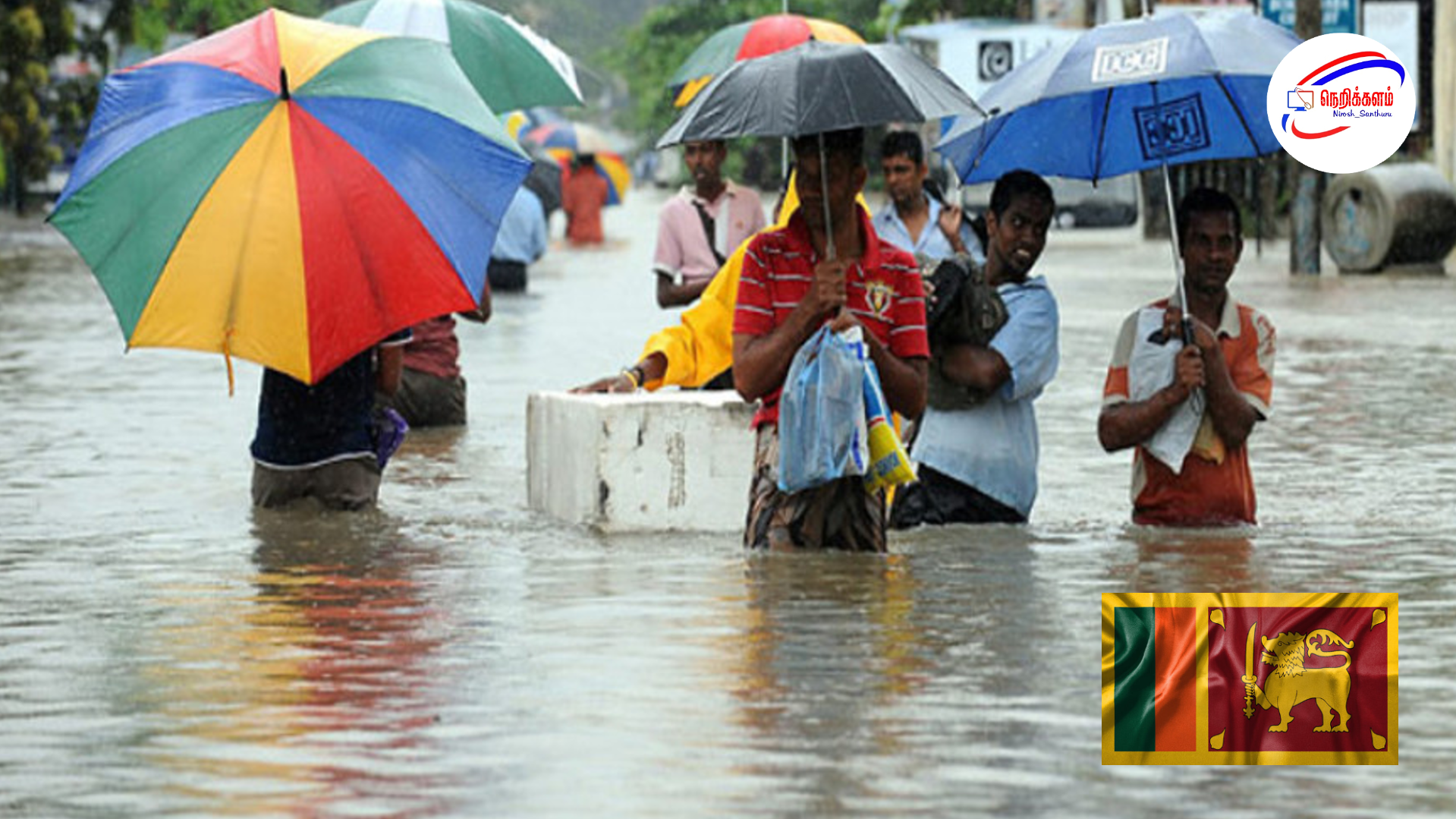 பாதிக்கப்பட்ட மக்களுக்கு உதவுவதற்காக வழங்கப்பட்ட வங்கி கணக்கு இலக்க விபரங்கள் புதுப்பிப்பு