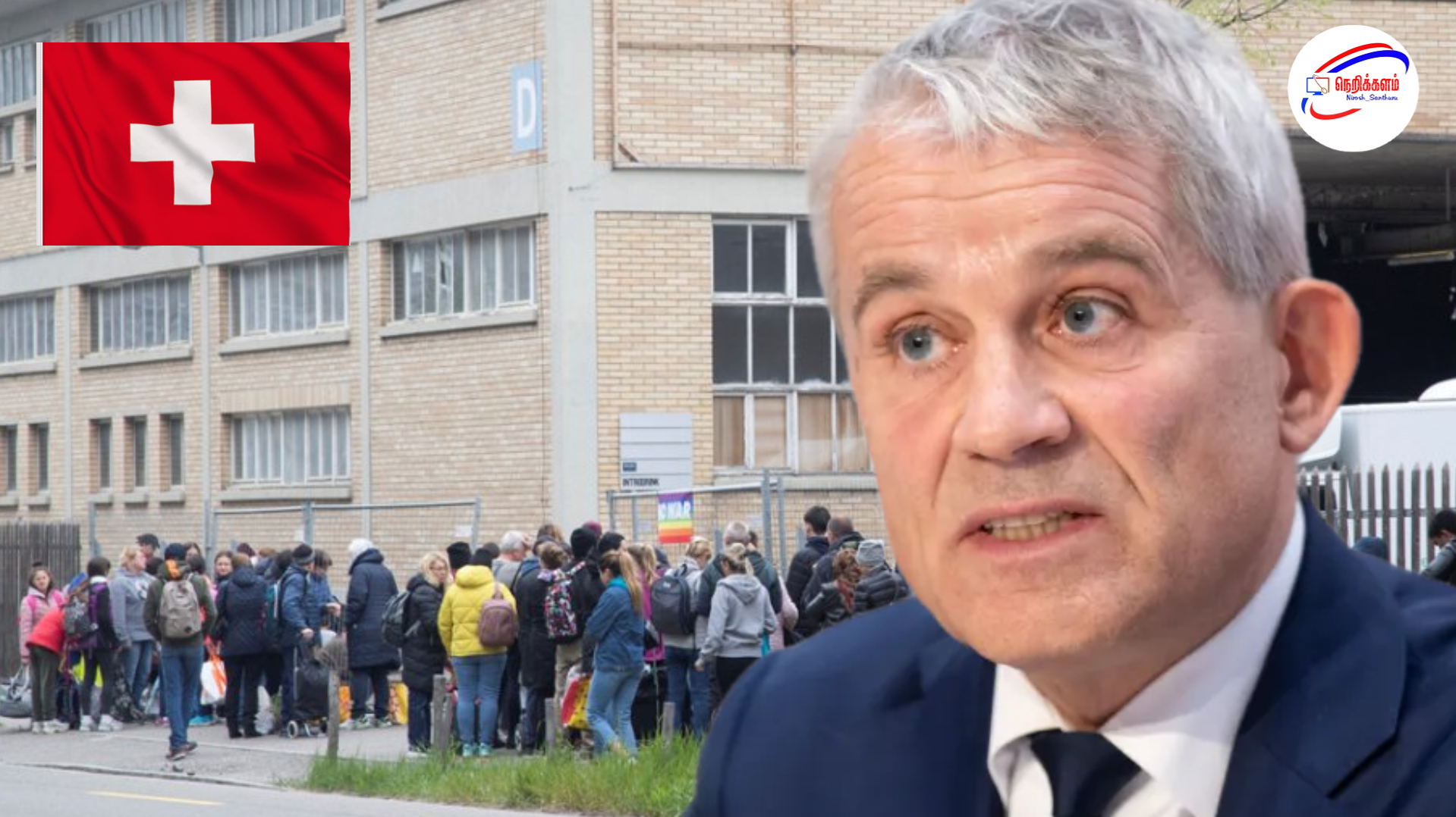 சுவிட்சர்லாந்து அகதி அமைப்பு மாற்றம் – அசைலம் ஸ்ட்ராட்டஜி 2027’ அறிமுகம்