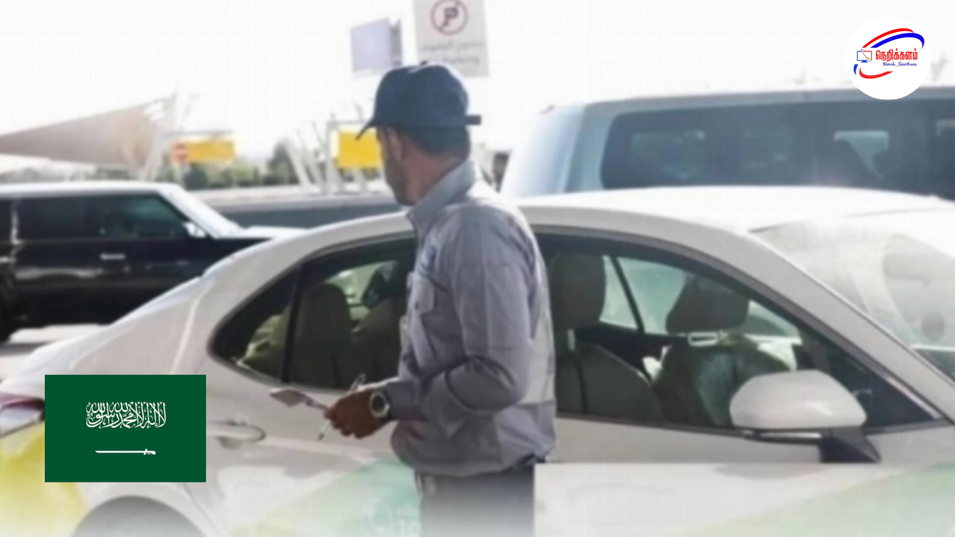 சட்டவிரோத பயணிகள் போக்குவரத்துக்கு எதிரான பெரும் நடவடிக்கை – ஒரு வாரத்தில் 1,278 பேர் கைது