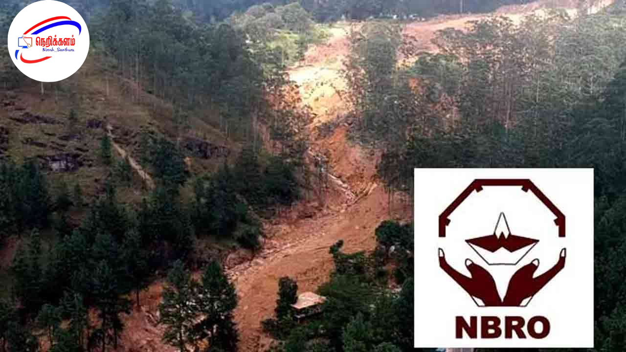 தேசிய கட்டிட ஆராய்ச்சி நிறுவனம் விடுத்துள்ள எச்சரிக்கை