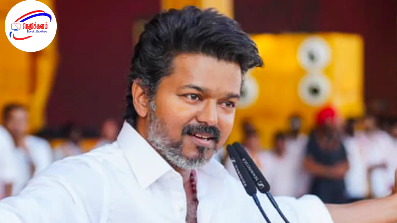 தவெக தலைவர் விஜயிற்கு நாமலிடம் இருந்து பறந்த செய்தி!
