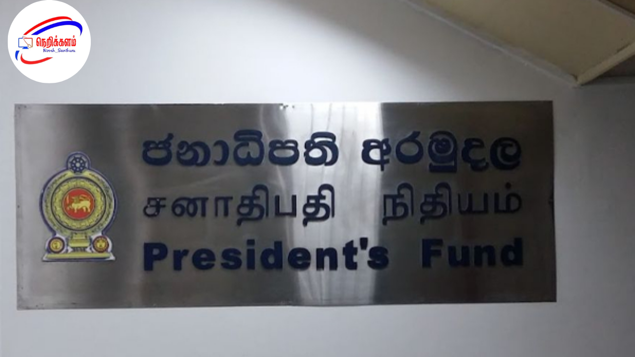 சட்டத்திற்கு புறம்பாக ஜனாதிபதி நிதியிலிருந்து மருத்துவ உதவி வழங்கப்பட்டதாக தேசிய தணிக்கை அறிக்கை