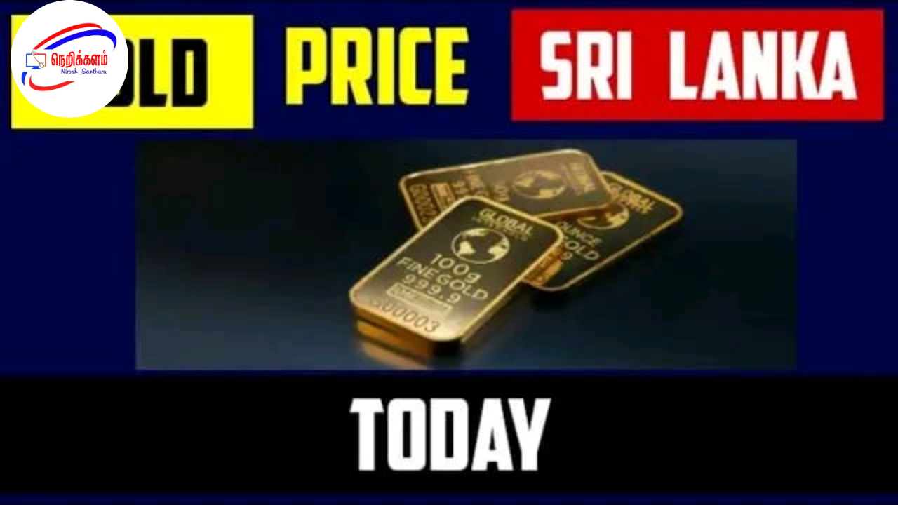 தங்கம் வாங்க நினைத்தவர்களுக்கு “ஷொக்” – இன்றைய விலை நிலவரம்