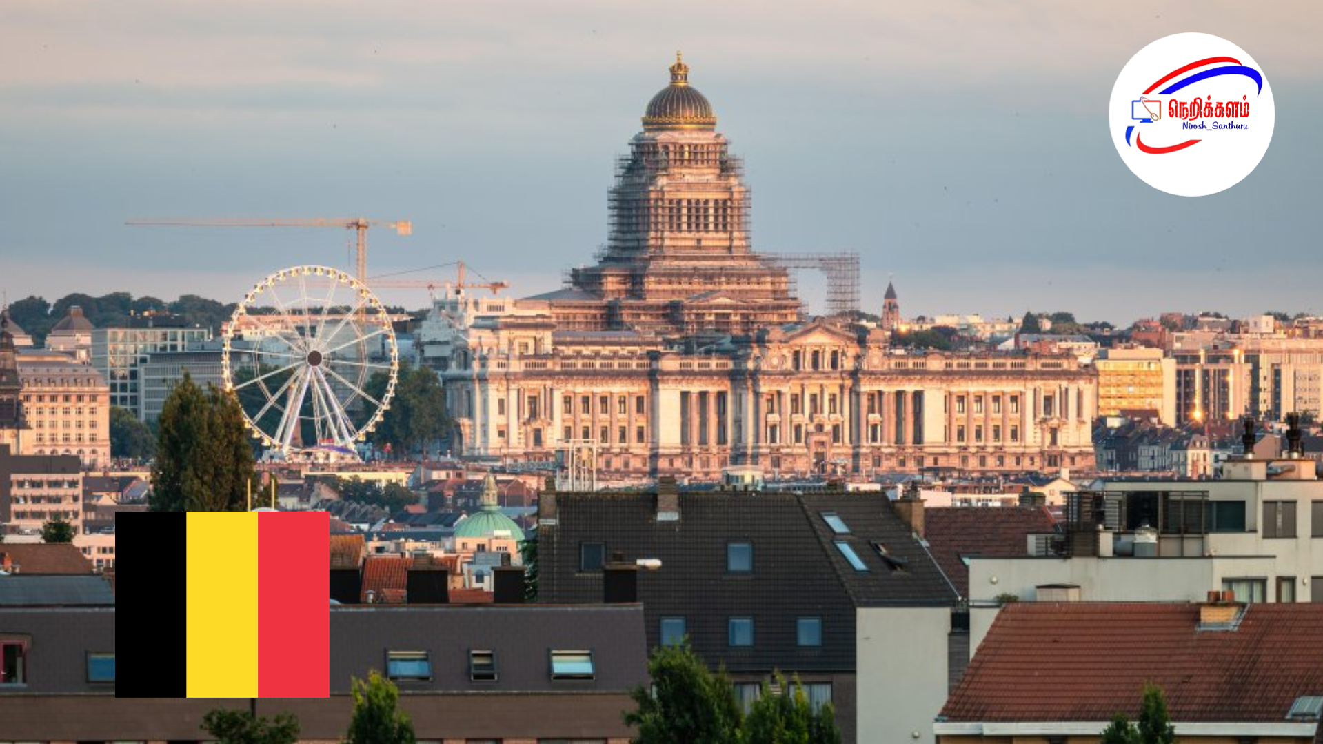 தொழிலாளர் பற்றாக்குறை அதிகரிக்கும் நிலையில் பெல்ஜியம் இடம்பெயர்வு கொள்கைகளை கடுமையாக்குகிறது