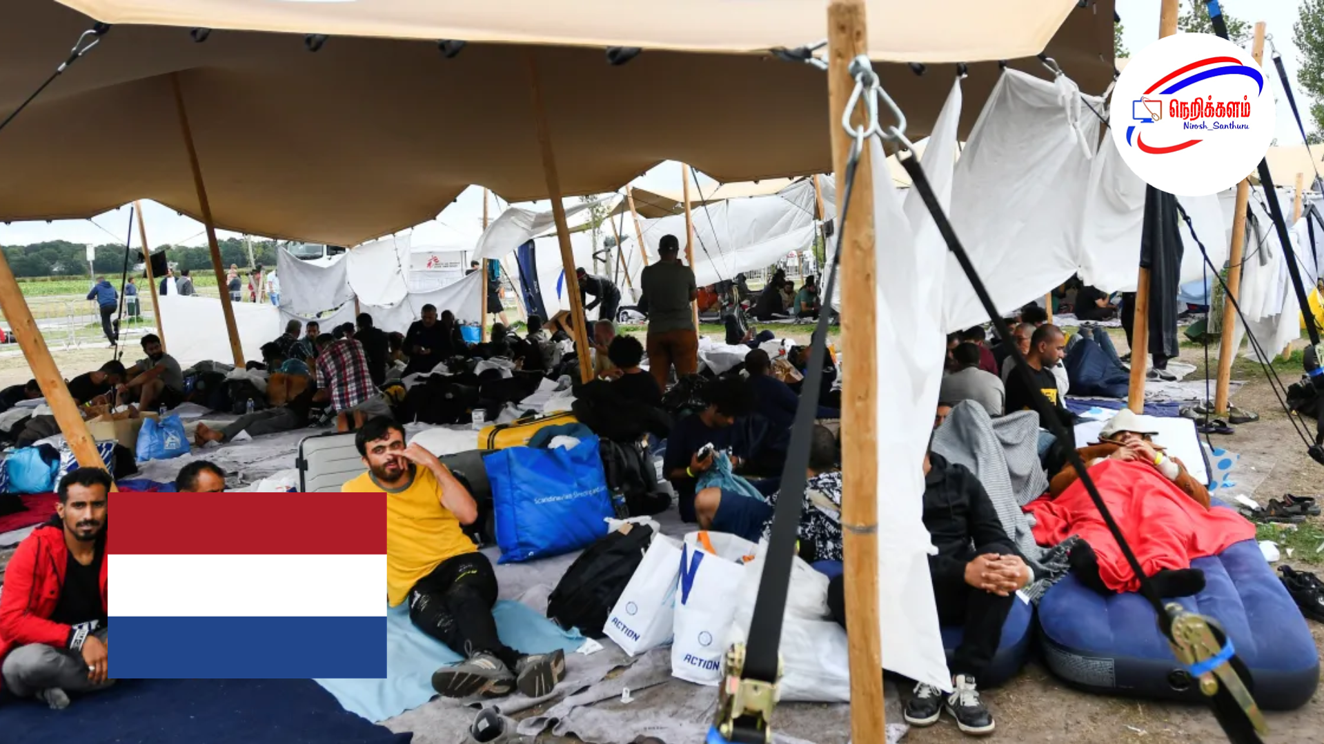 நெதர்லாந்தில் 2028க்குள் 19,000 கூடுதல் அகதிகள் கோரிக்கைகள் உருவாகலாம்