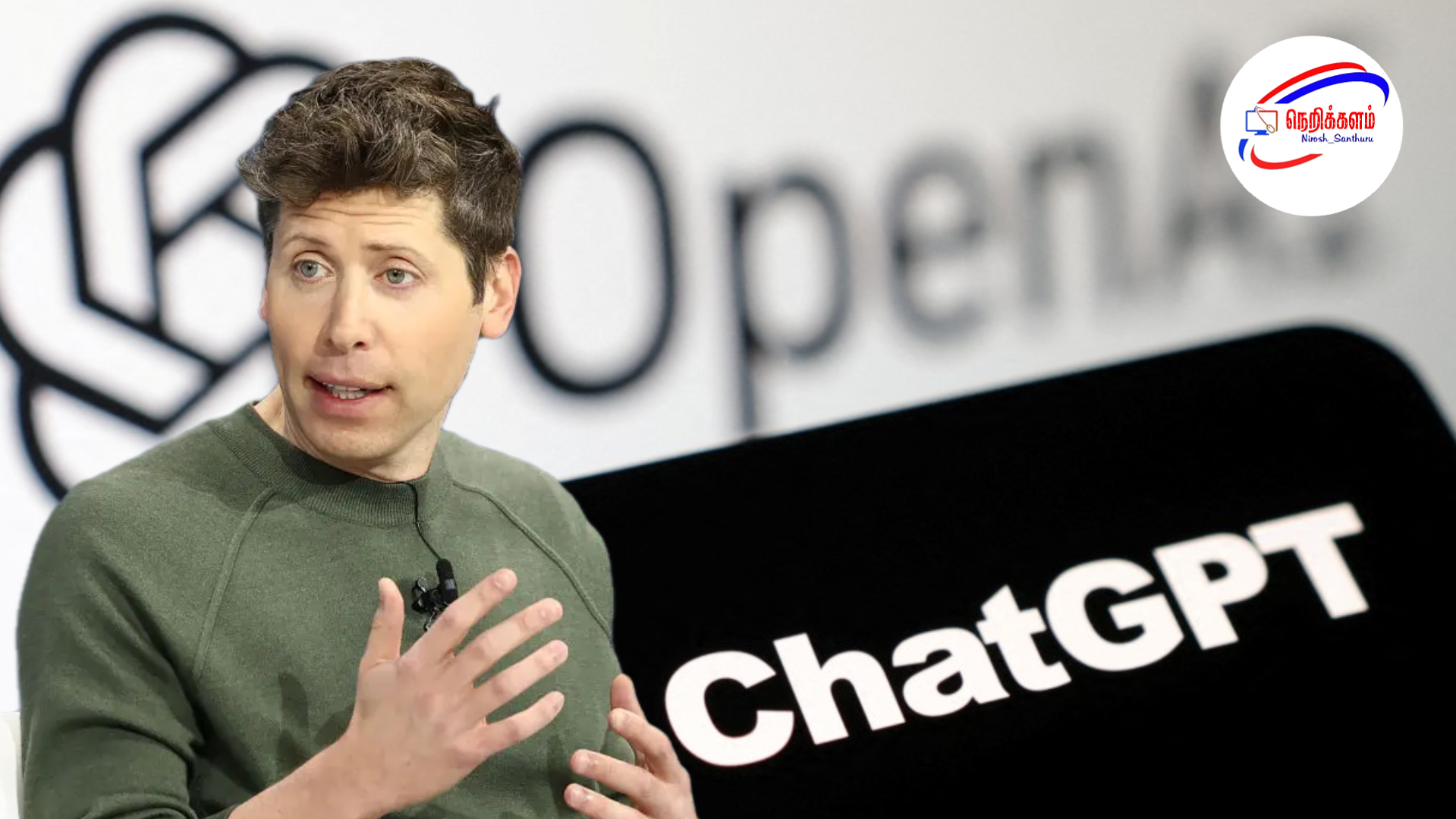 ChatGPT-ஐ அதிகமாக நம்ப வேண்டாம் – OpenAI CEO சாம் ஆல்ட்மேன் கூறிய எச்சரிக்கை