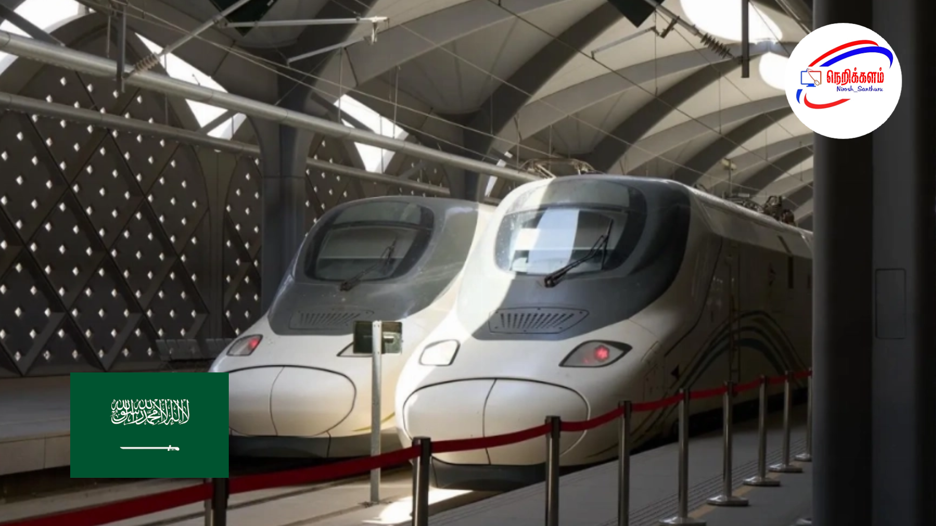 ரமலானின் கடைசி 10 நாட்களில் ஹரமைன் அதிவேக ரயில் சேவை அதிகரிப்பு