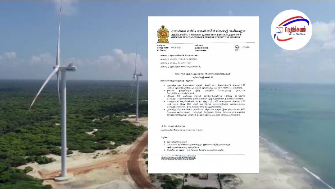 இலங்கையில் அதிகளவு மின்சார பாவனைக்கு தடை.