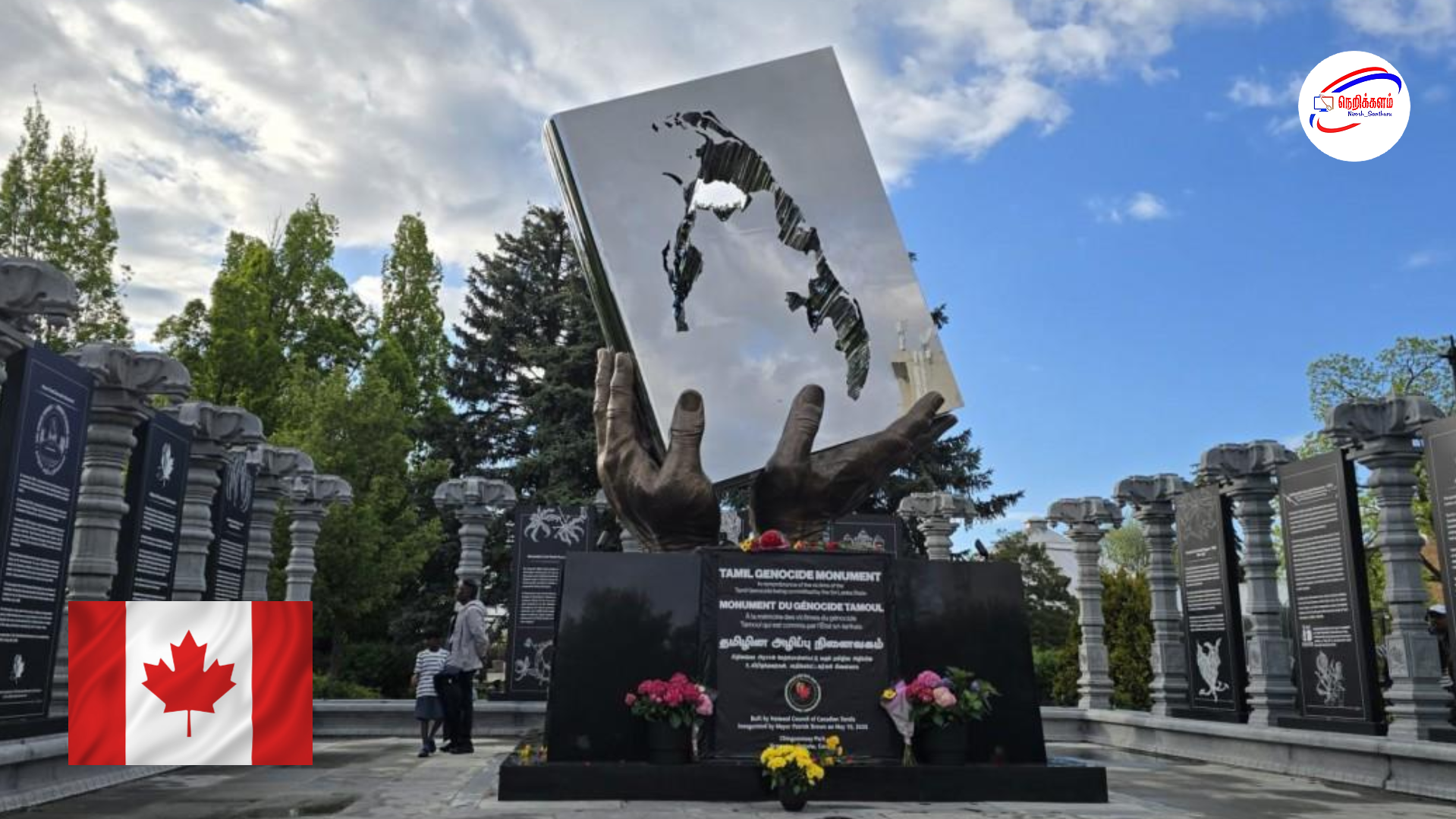 பிராம்ப்டன் தமிழ் இனப்படுகொலை நினைவுச் சின்னம் சேதப்படுத்திய வழக்கு – 14 வயது சிறுவன் கைது