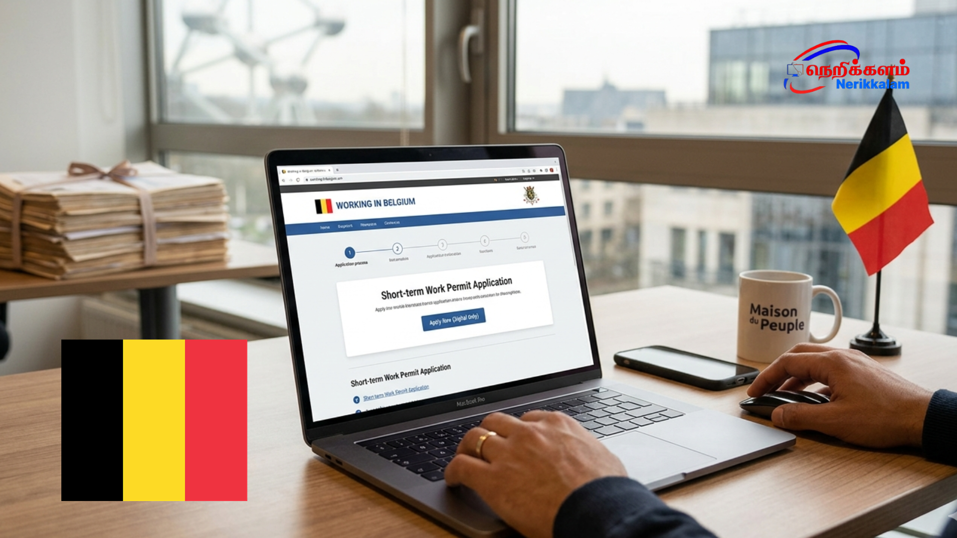 பெல்ஜியம் வேலை அனுமதி Work Permit New Rule 2026 முறையில் பெரிய மாற்றம்