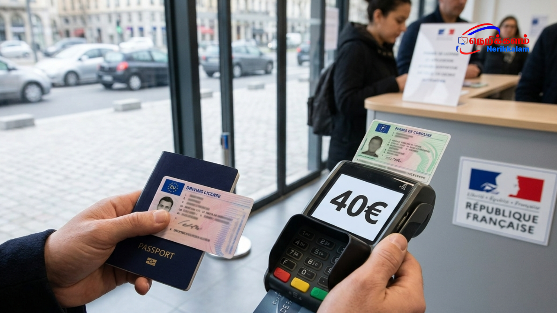 பிரான்சில் டிரைவிங் லைசன்ஸ் மாற்றம் 2026 மே 4 முதல் கட்டணம் அறவிடப்படும்