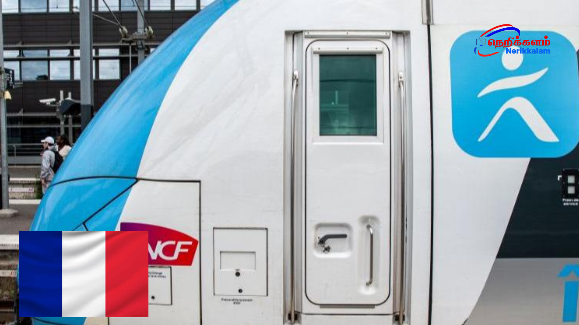 லியோன் Gare de Lyon ரயில் நிலையம் ஏப்ரல் 30 – மே 3 வரை மூடப்படவுள்ளது.