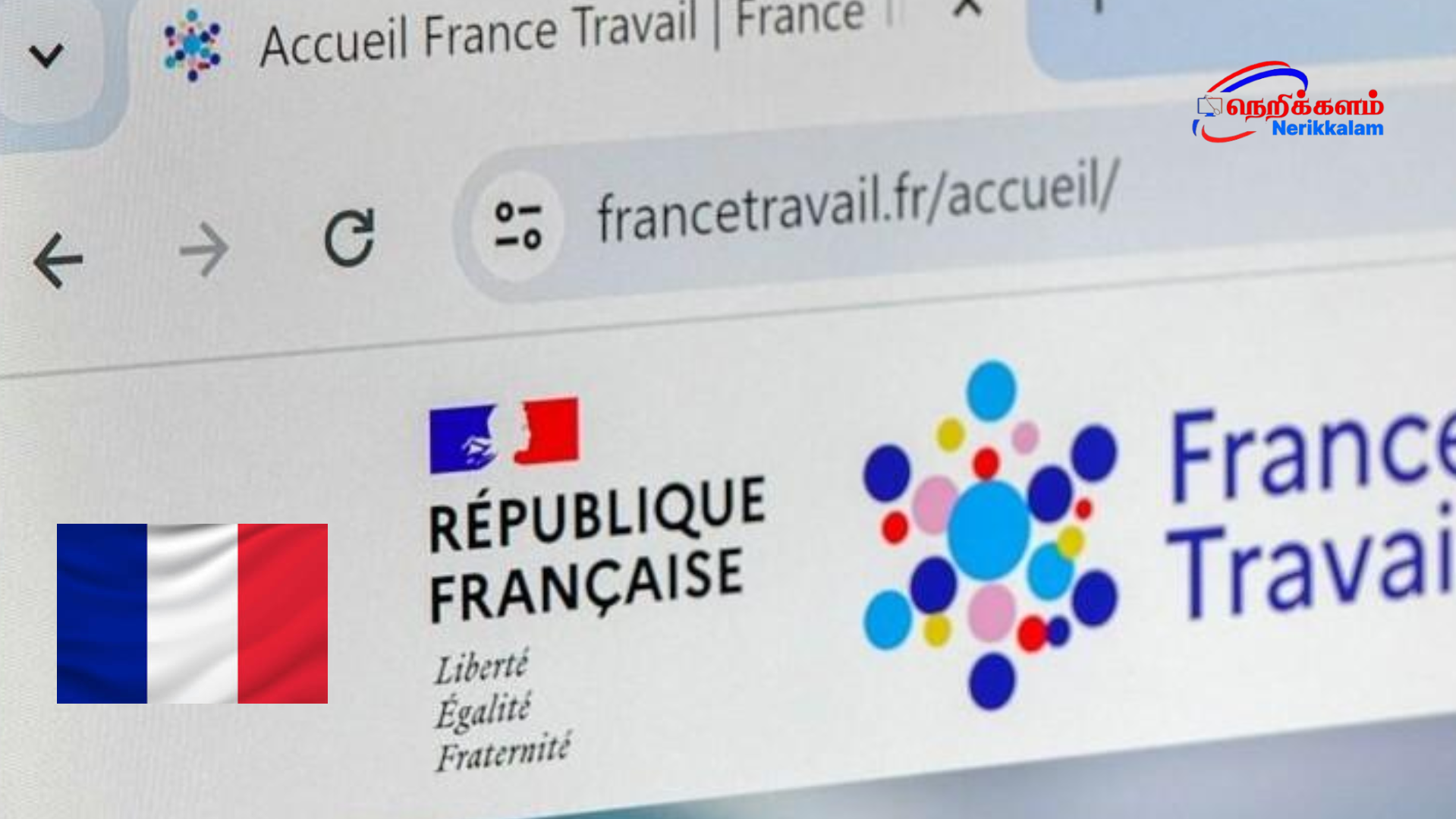 பிரான்சில் வேலை தேடுபவர்களுக்கு இழப்பீட்டுத் தொகை, நிபந்தனைகள் தளர்வு