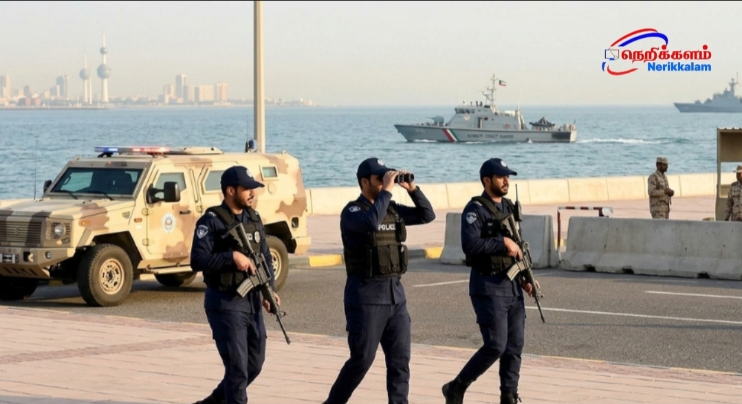 குவைத்தில் எந்த பாதுகாப்பு அச்சுறுத்தலும் இல்லை – பாதுகாப்பு படைகள் முழு எச்சரிக்கையில்