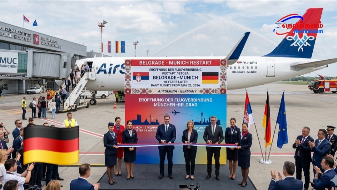 18 ஆண்டுகளுக்குப் பிறகு மீண்டும் தொடங்கும் விமான சேவை